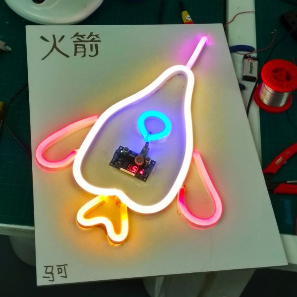 File:Rocket NightLamp.jpg